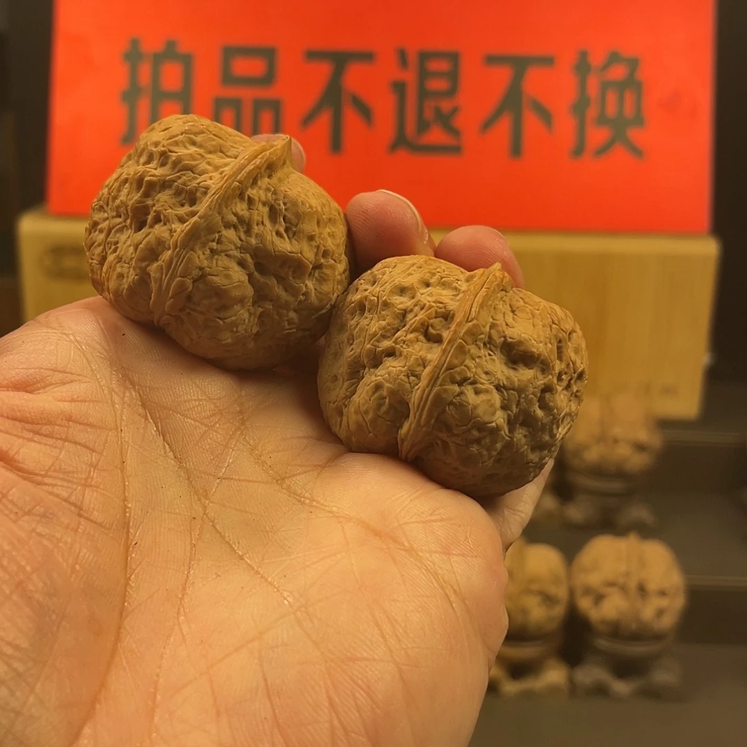 把件文玩核桃三足元宝