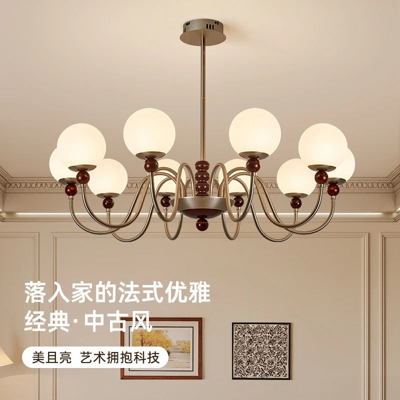 法式中古风客厅吊灯美式复古宋代美学全屋灯具智能吊灯无极调光