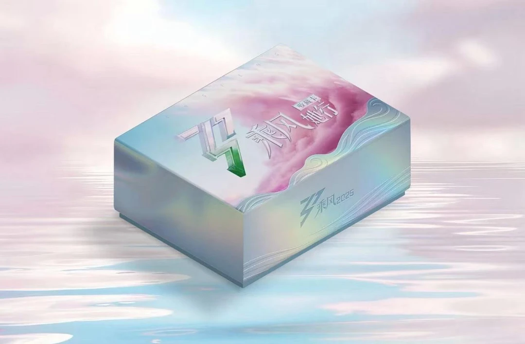 【宝宝巴士自选推】小芒-乘风破浪2025她行卡收藏卡牌（默认代拆）