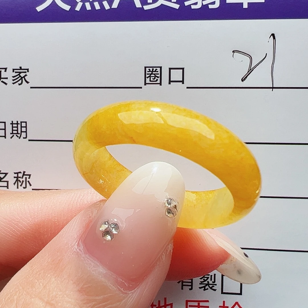 未镶嵌戒指翡翠尹****询戒指
