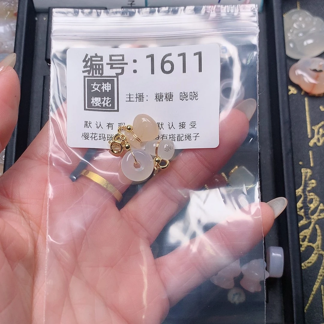 玛瑙/玉髓颈饰合金怡*