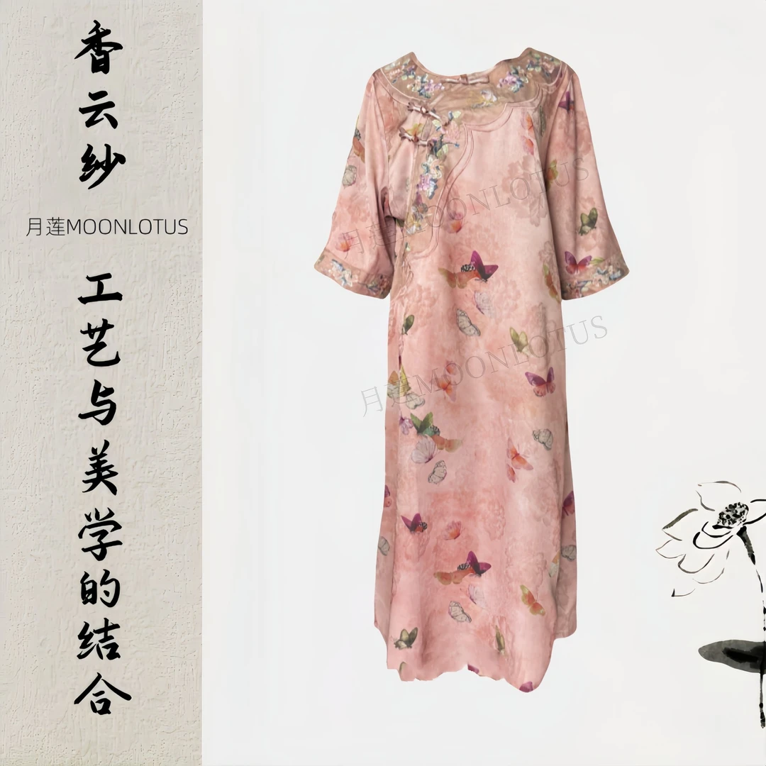 8592-30  春日繁花穿成东方诗行 国风气质美学裙子