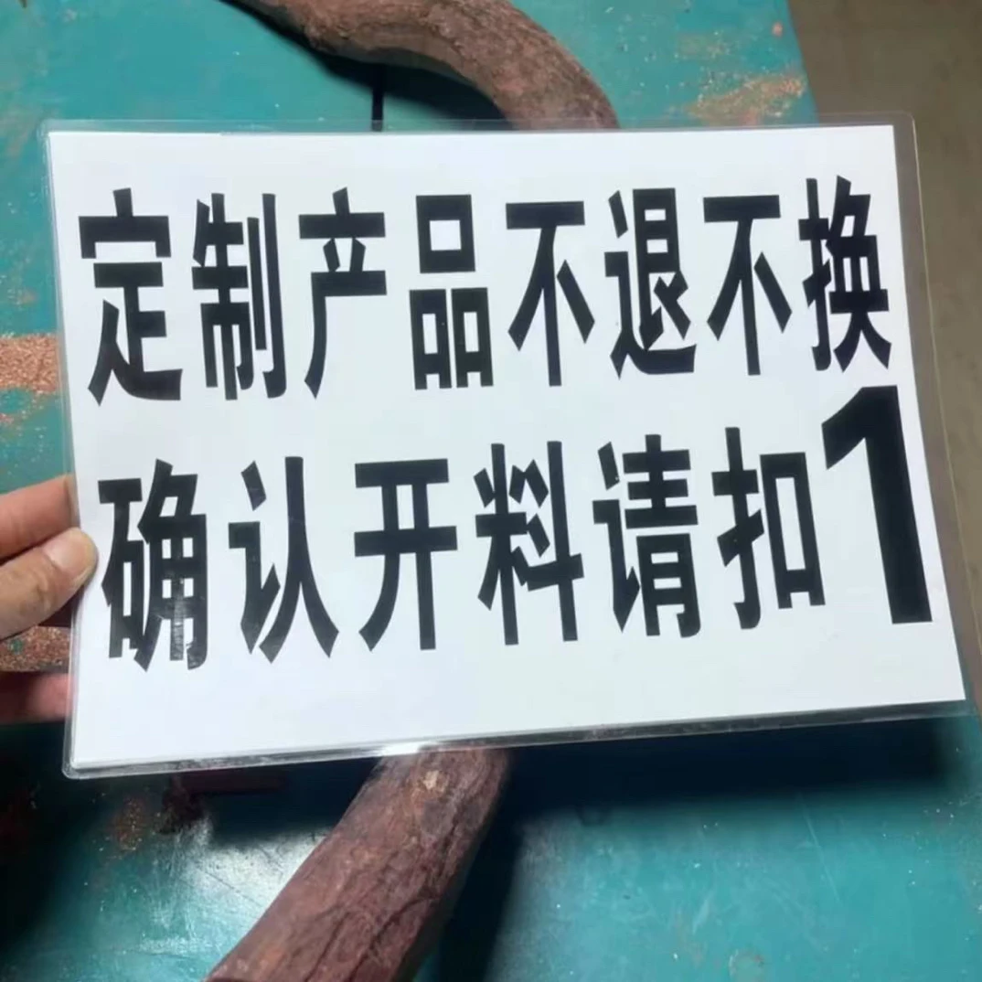 黄花梨原料定制鬼脸对眼留疤
