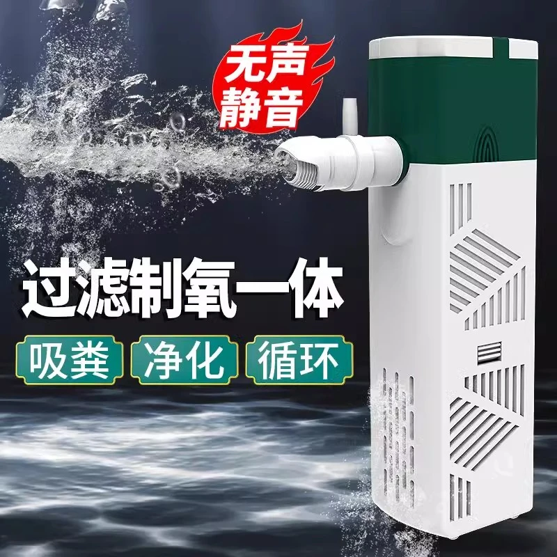 制氧一体机净水循环三合一循环泵增氧器抽水泵吸粪过滤一体过滤盒