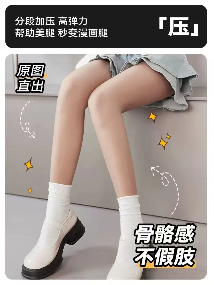 【2025新款肤色】辣妹光腿神器~加绒加厚性感打底裤
