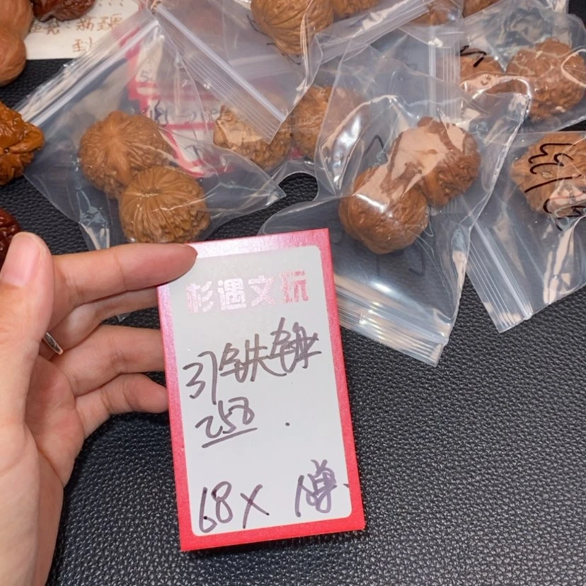 【闪购商品】文玩核桃吊坠37铁锤10