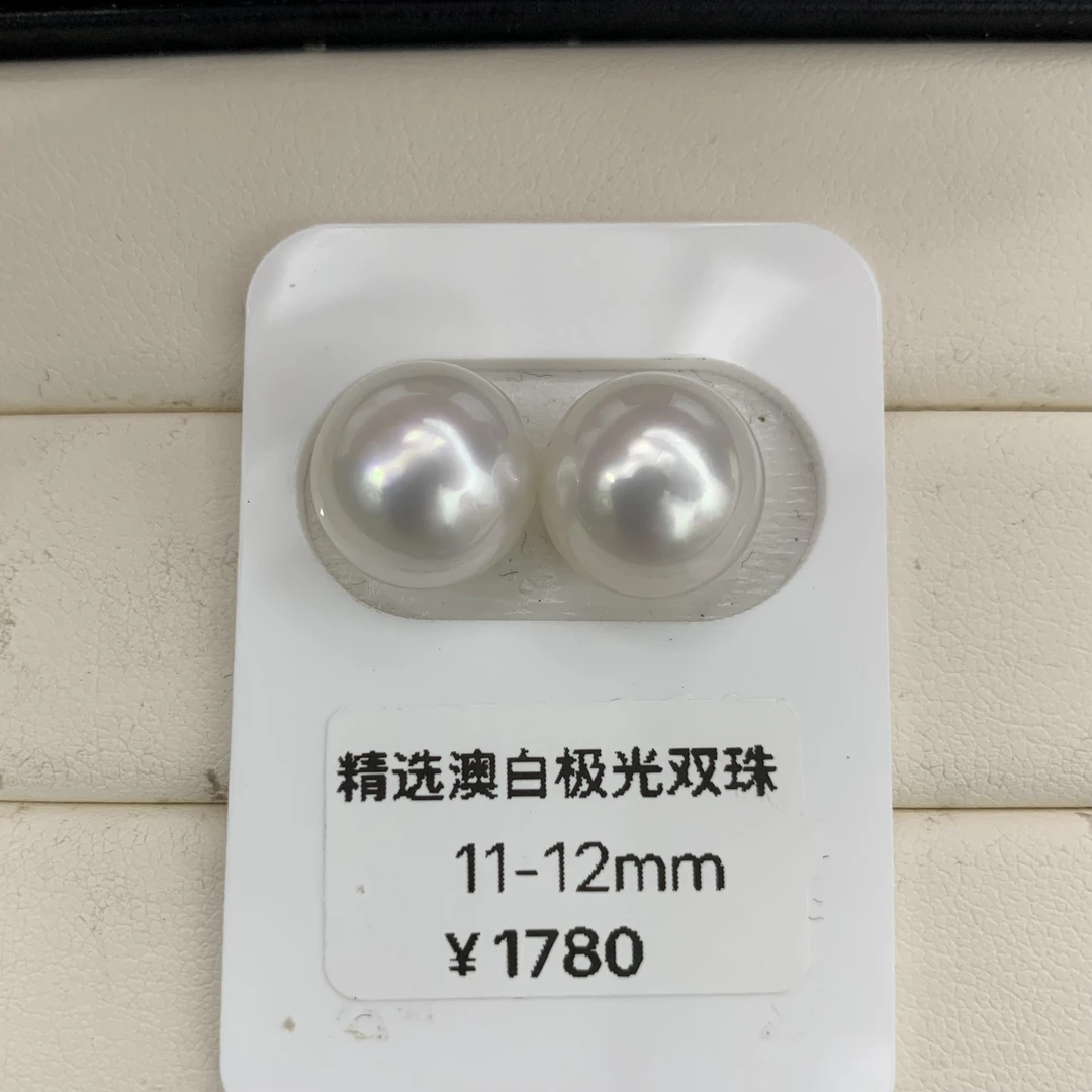海水珍珠 11-12mm 澳白对珠