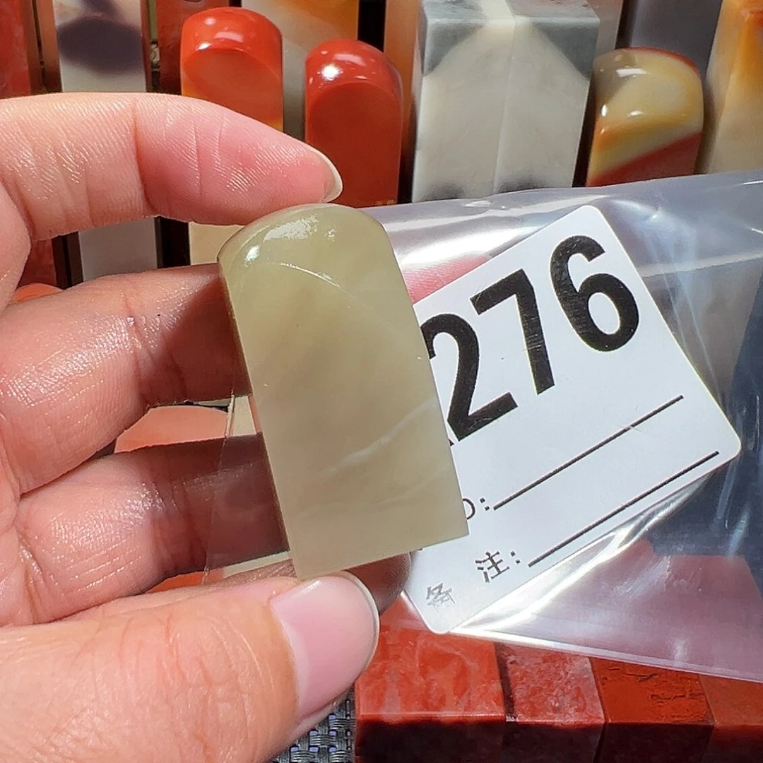 【闪购商品】寿山石印石？*老挝石