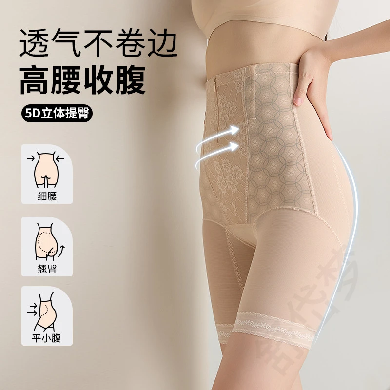 辣妈塑形体雕裤女身材管理器美体产后高腰系扣拉链平腿提臀收腹裤