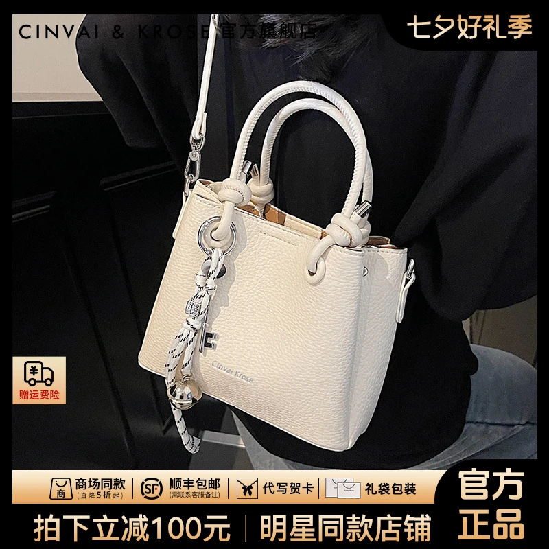 【官方正品Cinvai&Krose】手提包包女款爆款2025新款休闲包斜挎小包