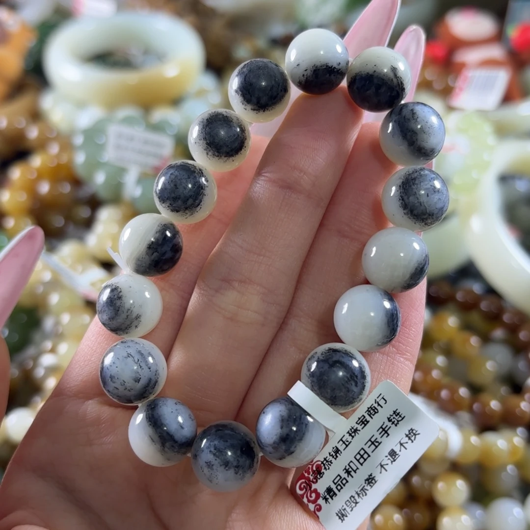 和田玉未镶嵌手链132