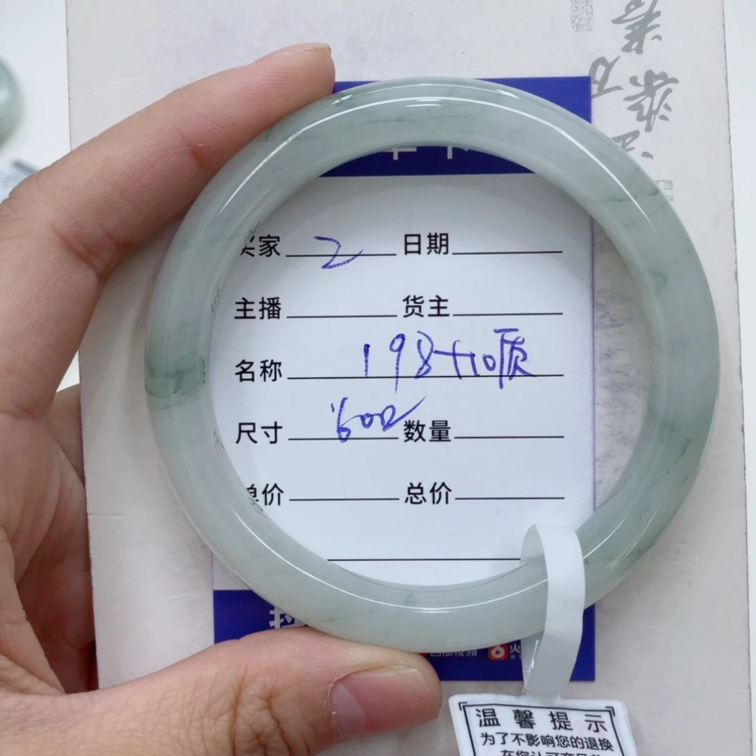 石英质玉（金丝玉）手镯未镶嵌