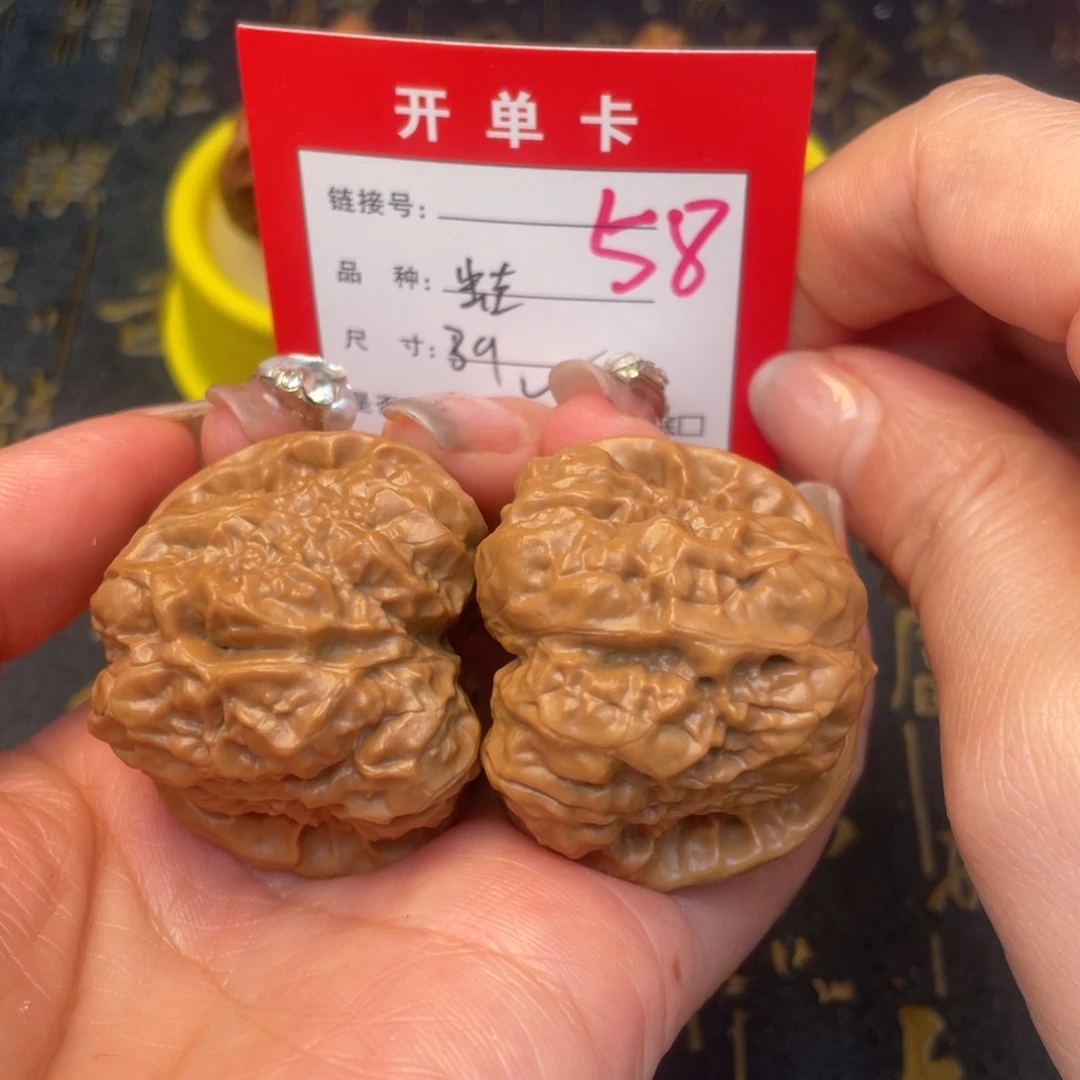 桃核吊坠文玩的好的