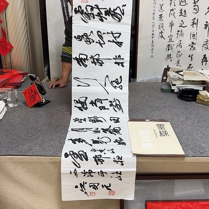 书法吴身元书法作品