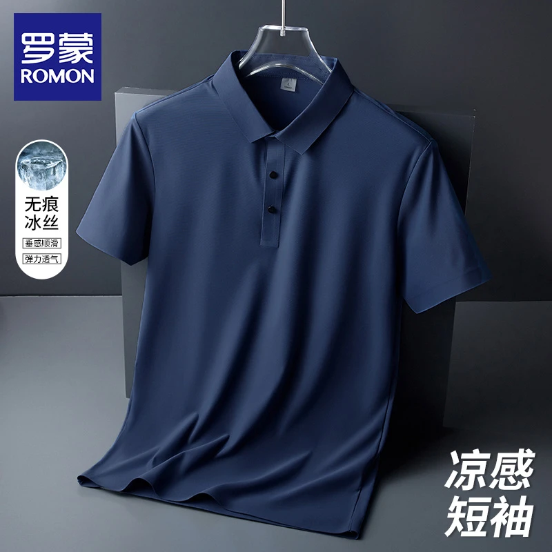 【冰丝无痕】罗蒙短袖POLO衫男士夏季新款薄款休闲T恤父亲节送爸爸