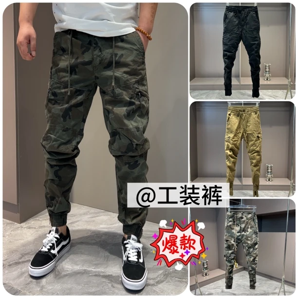 潮流春秋流光复古风弹力工装裤迷彩网红男女束脚裤户外登山系8110