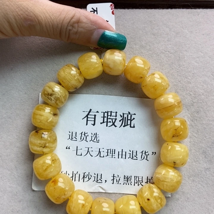 蜜蜡珠宝奇石未镶嵌9