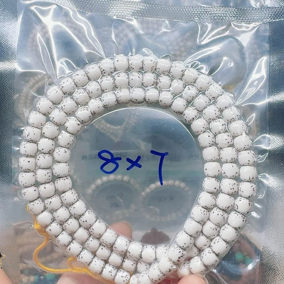星月菩提吊坠8.7河豚老型