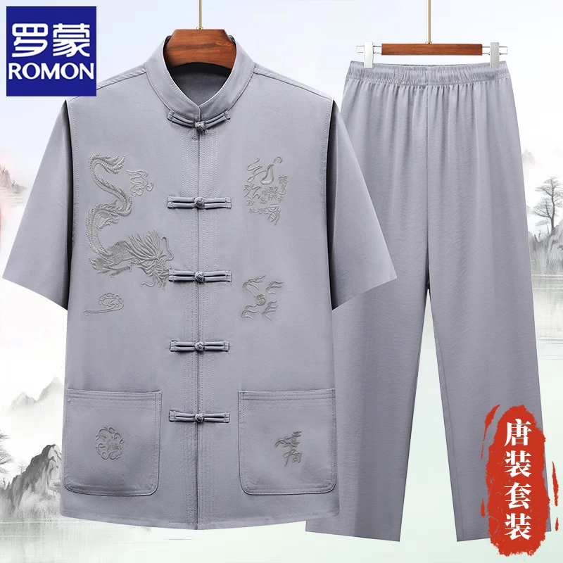 罗蒙唐装男中老年人新中式国风夏季衣服爸爸短袖夏装套装2025新款