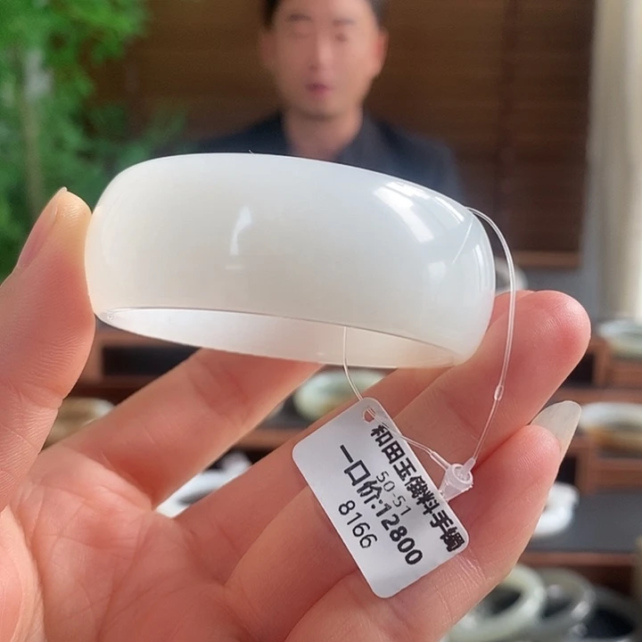 和田玉未镶嵌手镯8166