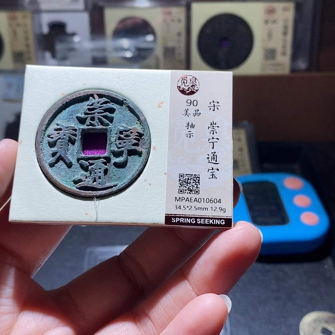 贝壳17 恭喜发财恭喜发财