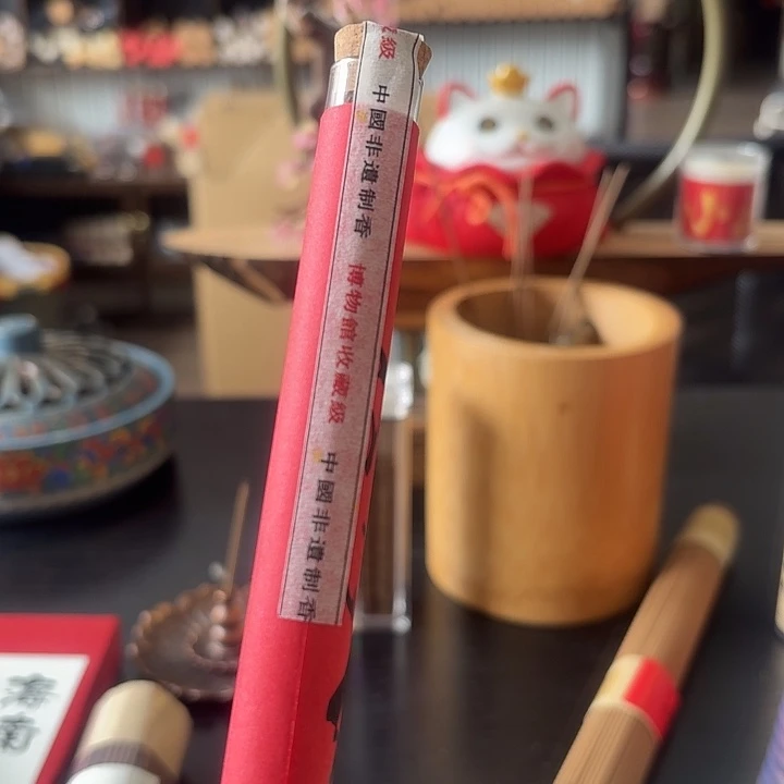 瓷片海南10克。。。。。