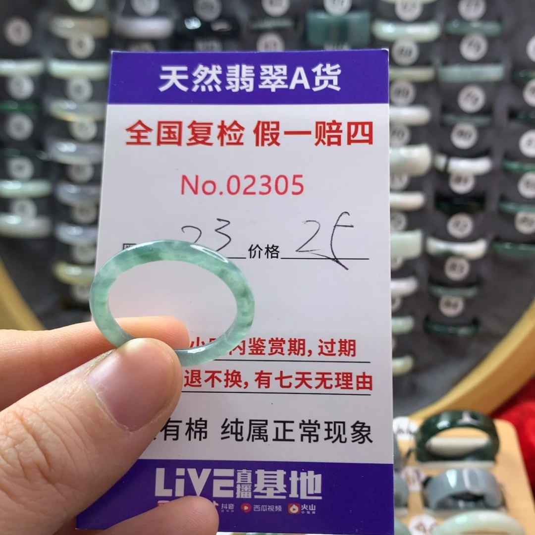 翡翠未镶嵌戒指天然翡翠