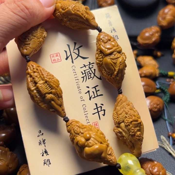 志***手串/手链橄榄核橄榄