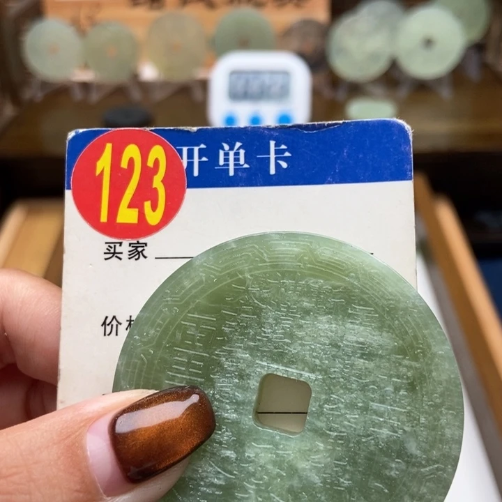 未镶嵌蛇纹石玉挂件乌****里