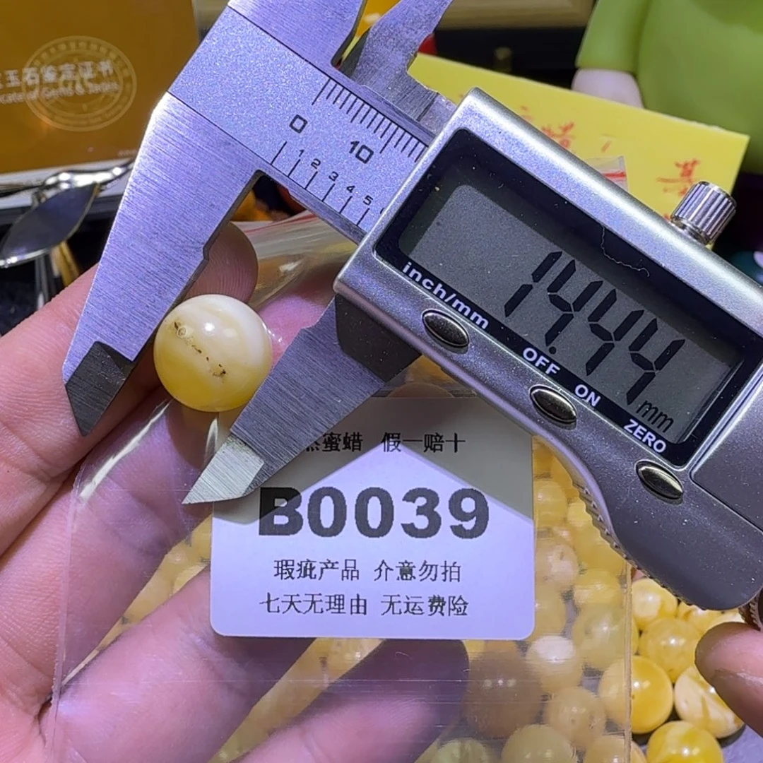 蜜蜡未镶嵌珠宝奇石