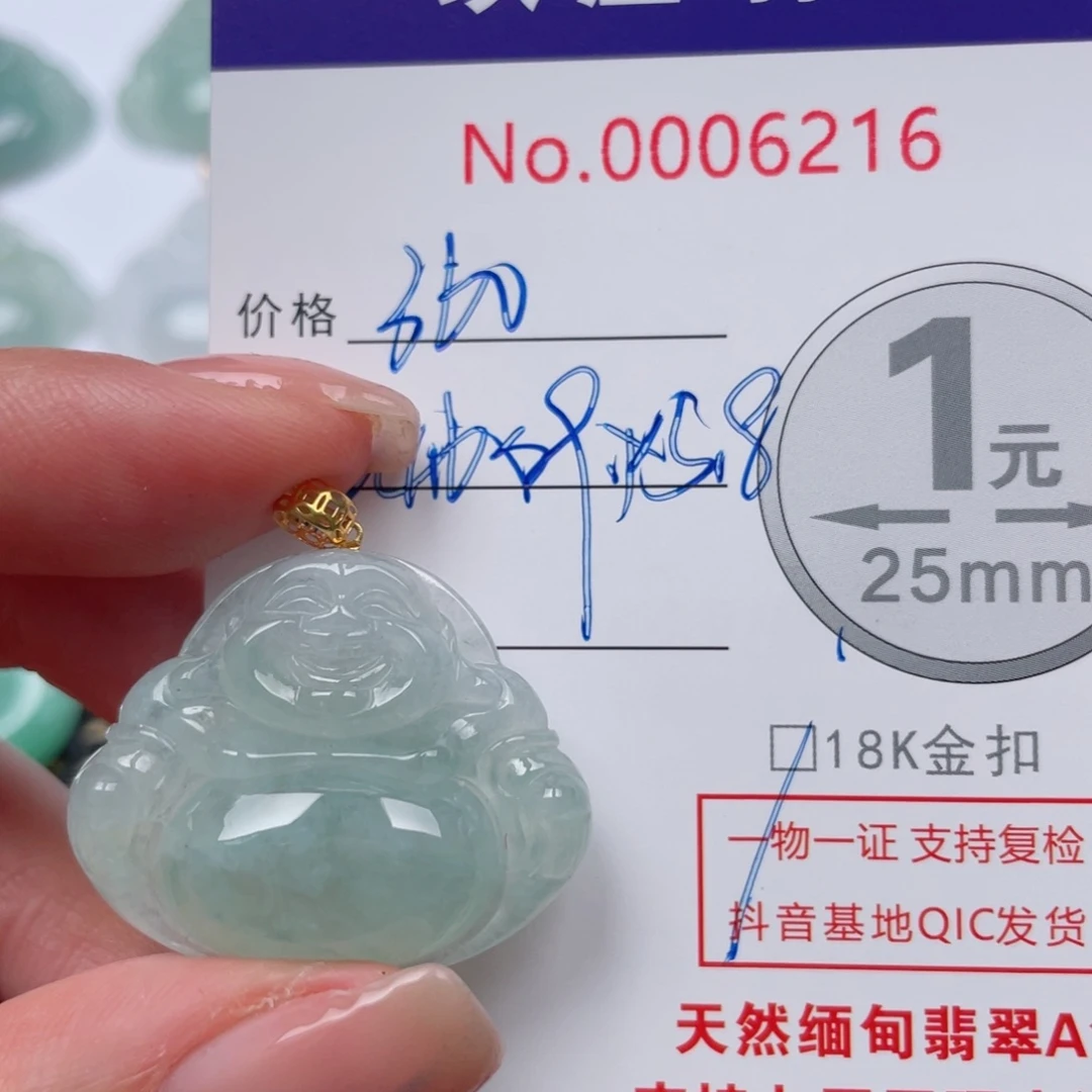 翡翠吊坠(不含链)18K金镶嵌