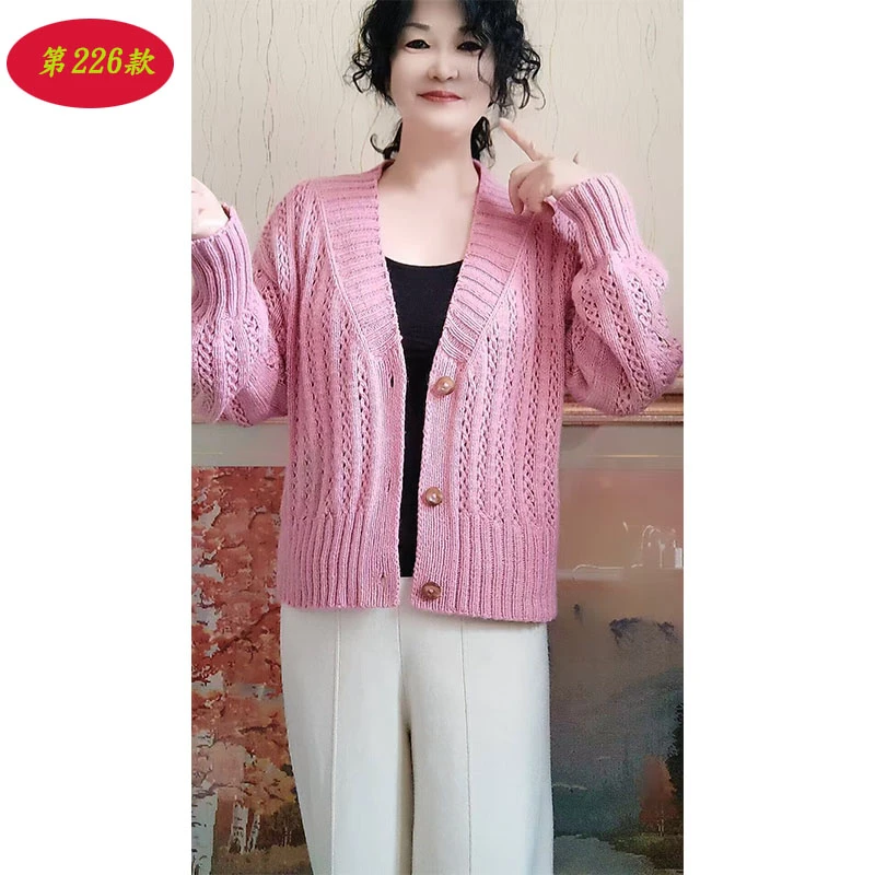 第226款(金钱花)开衫视频课程