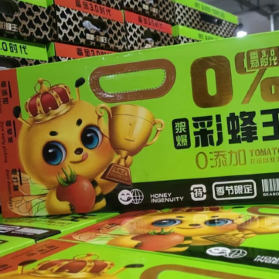 【军哥严选】“彩蜂王”釜山88玲珑千禧（原箱会有个别损耗）