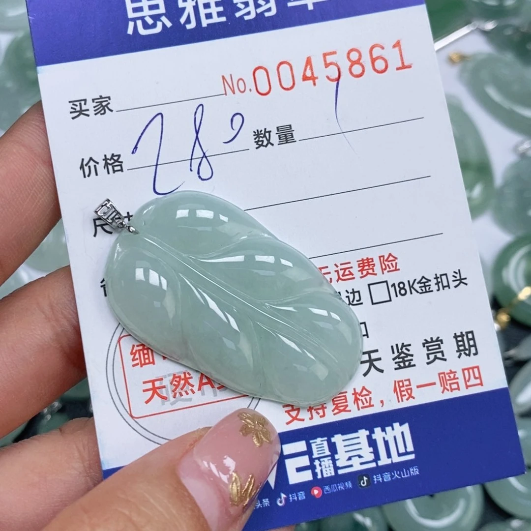 颈饰未镶嵌翡翠天然缅甸翡翠