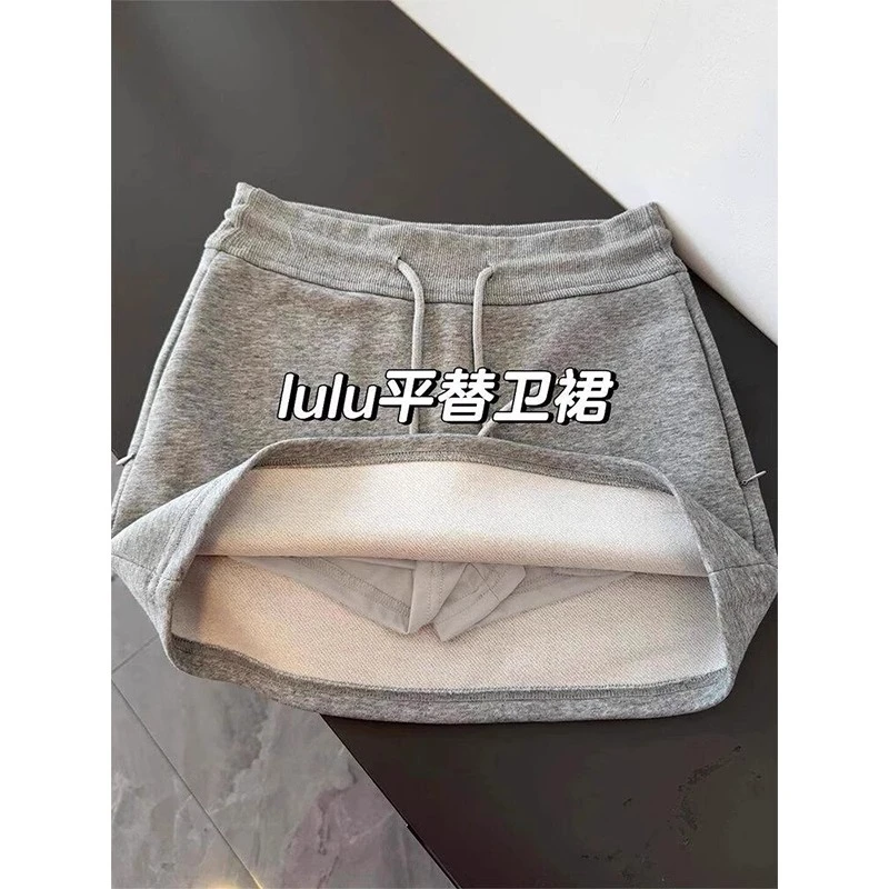 灰色运动短裙女春秋2025新款小个子防走光包臀卫裙高腰a字半身裙