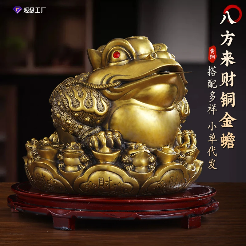 【师傅推荐】黄铜金蟾摆件工艺品创意铜蟾蜍八方来宝家居开业礼品