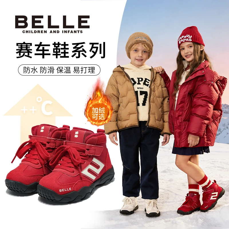 【新年战靴】百丽秋冬新款童鞋男女童加绒休闲鞋高帮拳击鞋防滑赛车