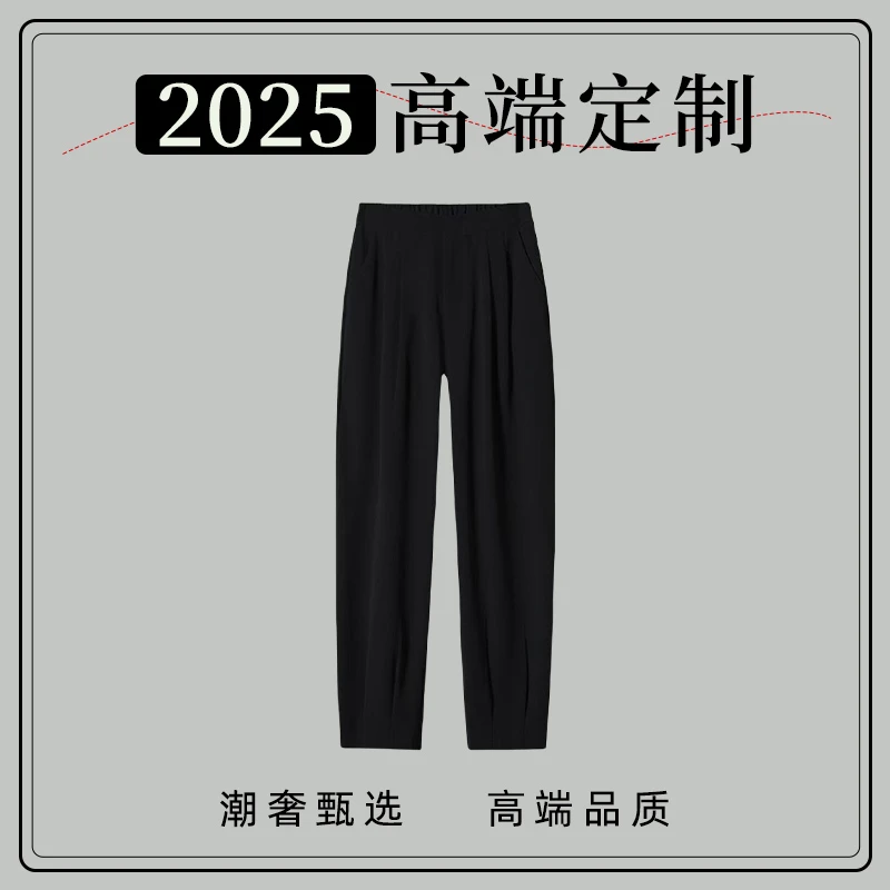 D【41号链接-罗织万象光】重磅奢品男女同款百搭潮流休闲长裤