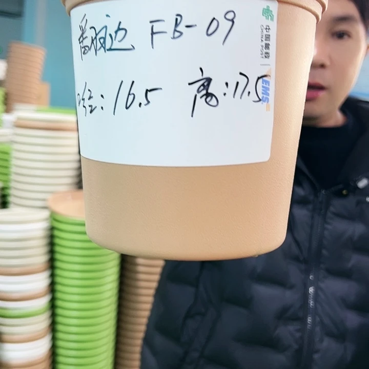 正品翻边口16高17白色8个无托