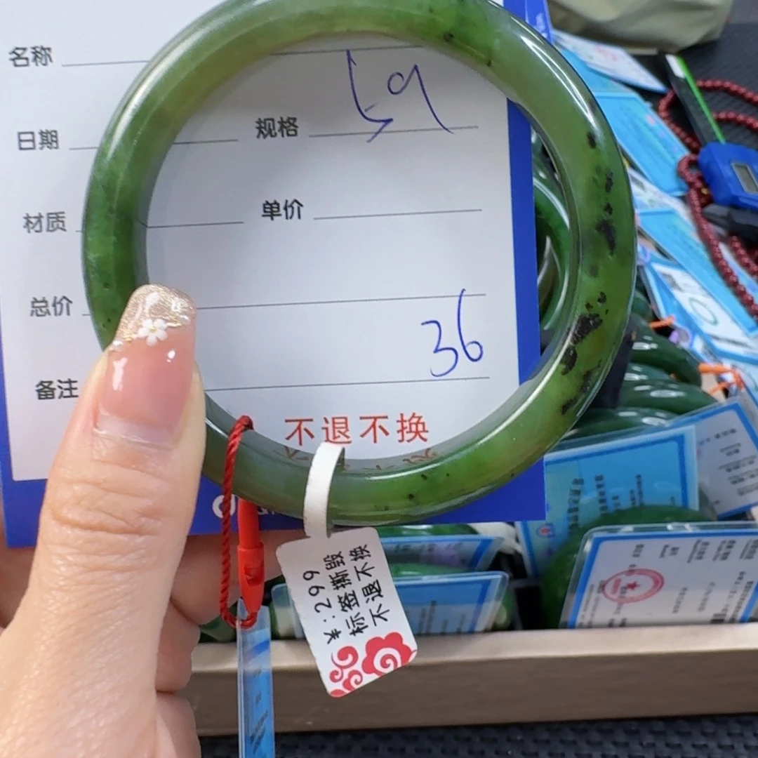 和田玉（碧玉）手镯未镶嵌