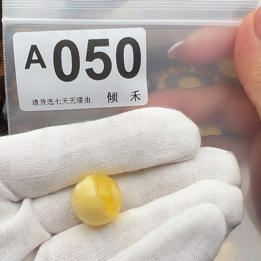 可***裸石琥珀未镶嵌圆珠17