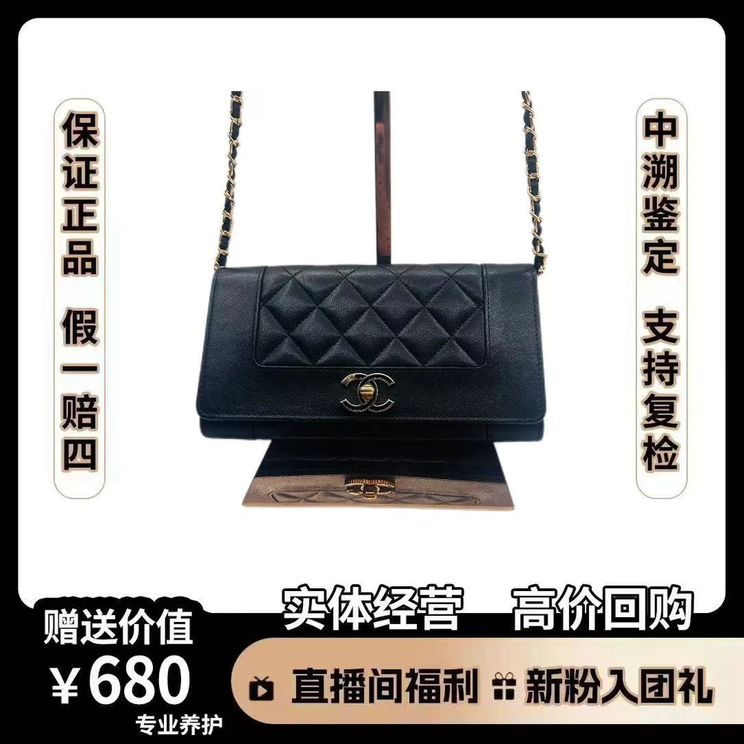 95新 Chanel/香奈儿 钱包 黑金 尺寸19×10