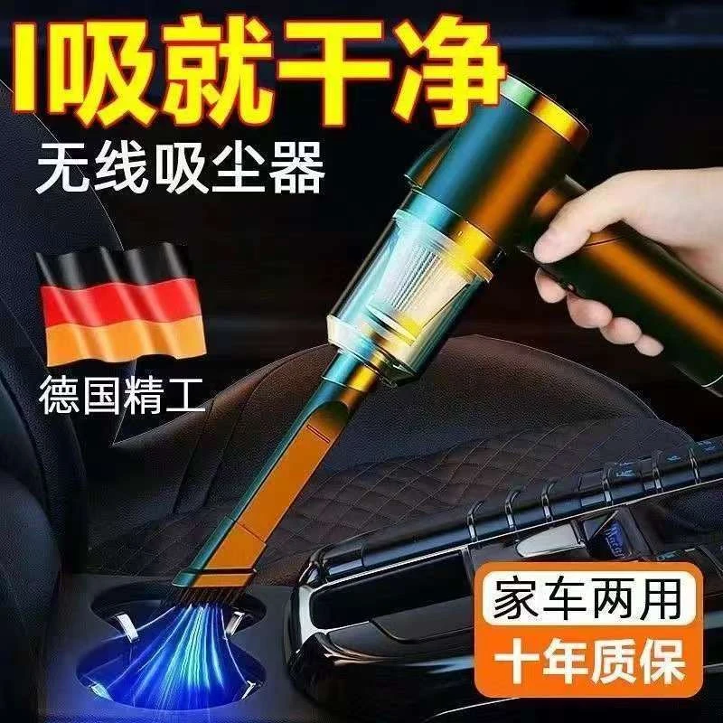 无线车载吸尘器强力清理桌面室内大吸力清洁多功能