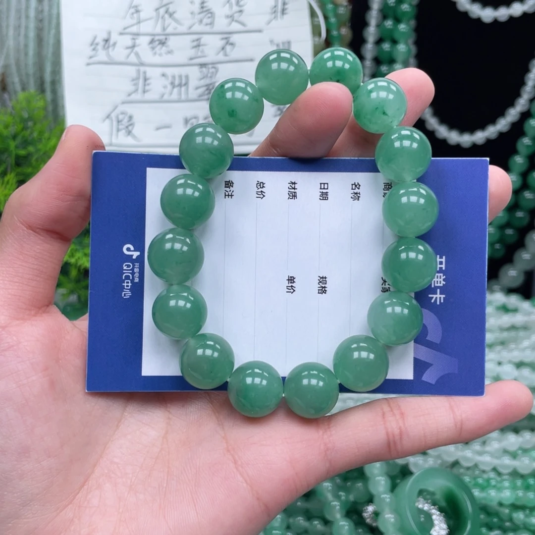 未镶嵌手链石英质玉（非洲翠）