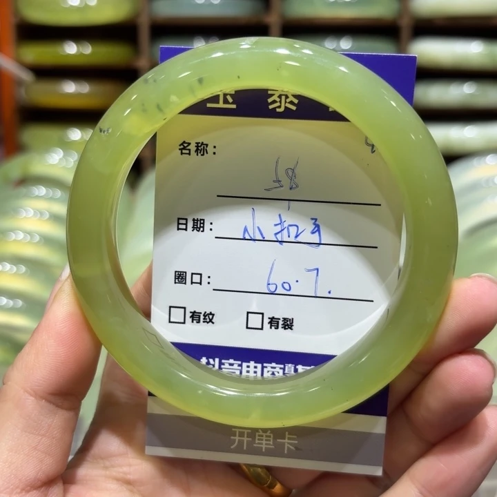 未镶嵌岫玉手镯天然