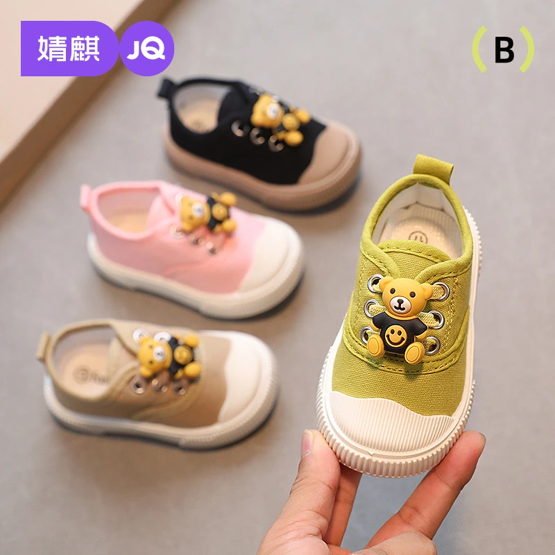 【卡通小熊】婧麒帆布鞋2025春季宝宝鞋子软底学步鞋室内鞋女童鞋子