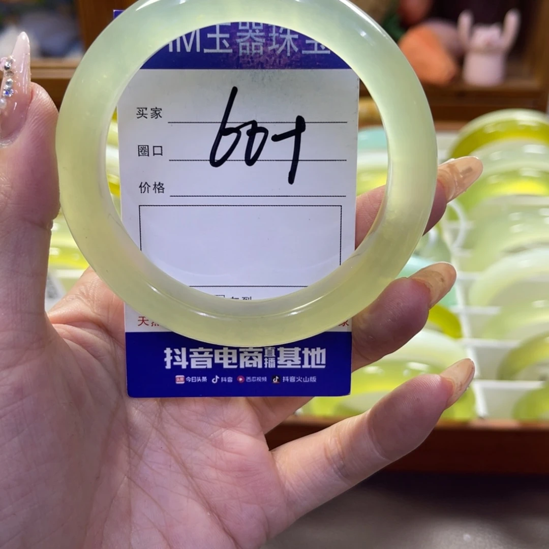 蛇纹石玉未镶嵌手镯691