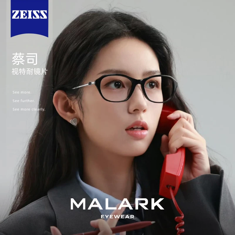 猫眼黑框近视眼镜女素颜高级感近视防蓝光钛合金老钱风眼镜框女