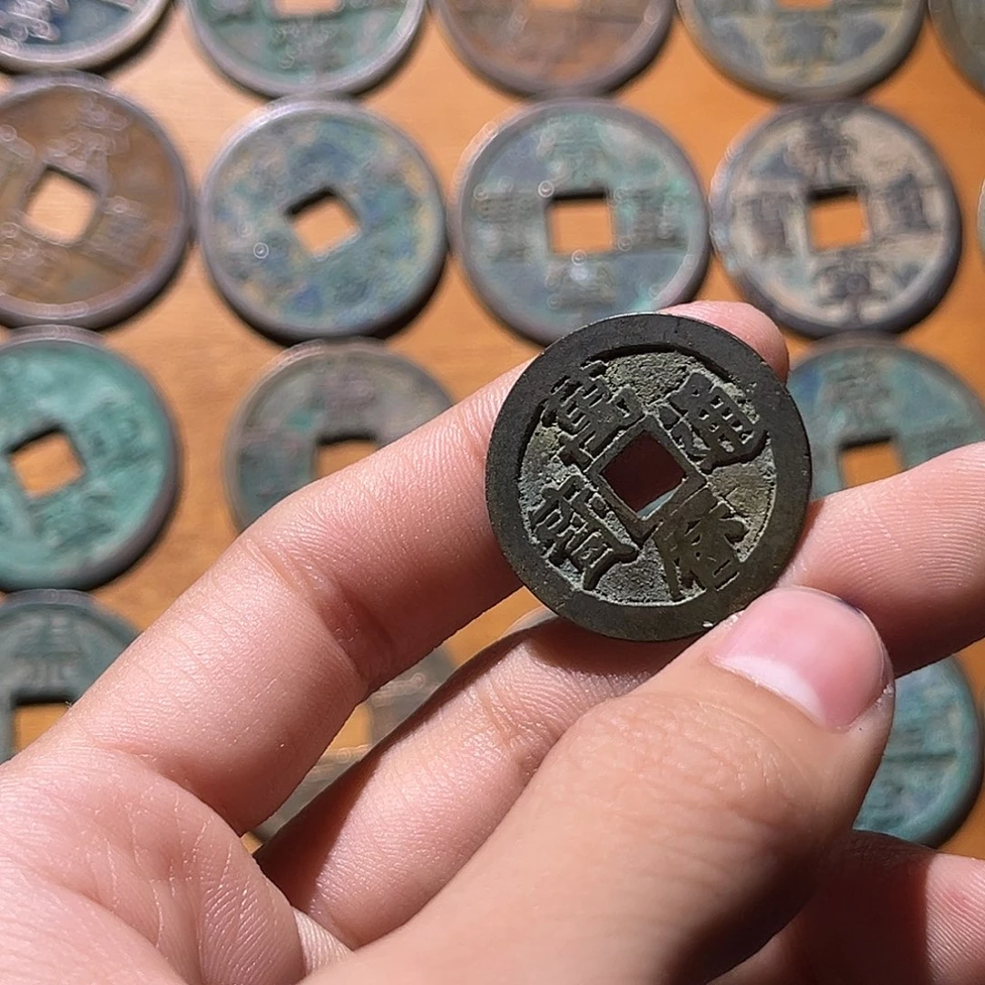 铜?***?古泉优选根钱币49