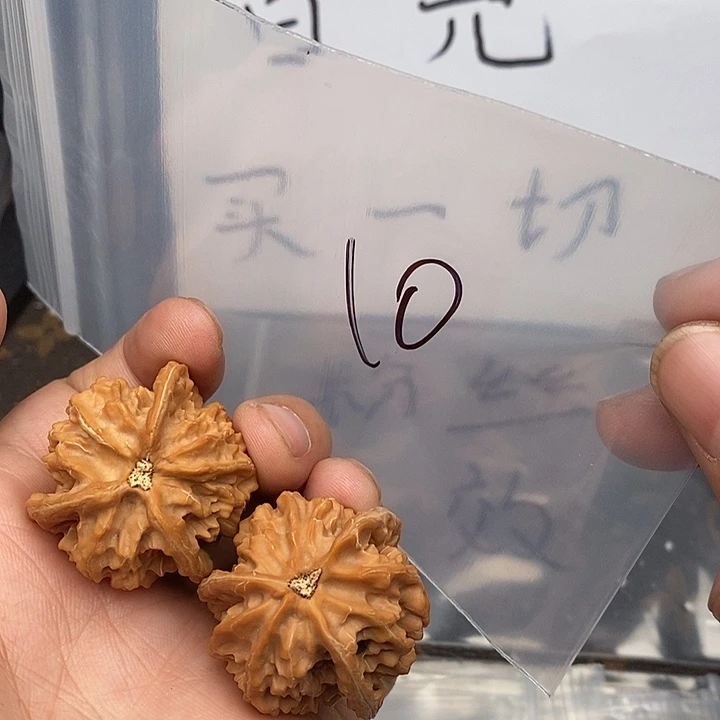 吊坠文玩核桃W82639964947794